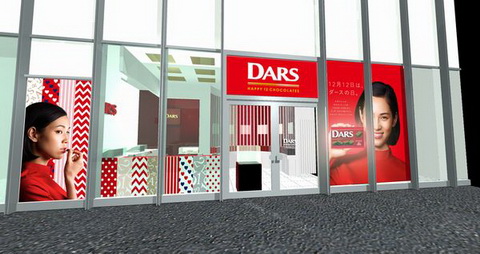 DARS
