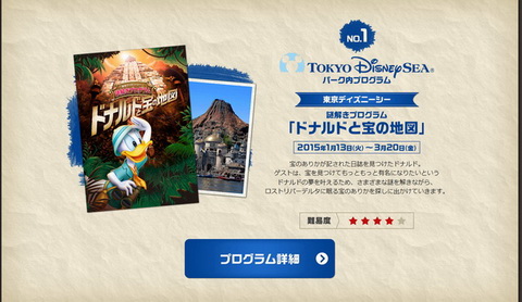 ディズニー