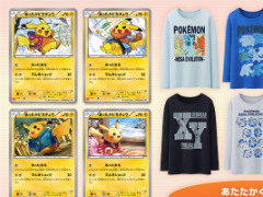 あったかピカチュウのポケモンカードがもらえる「ポケモン
