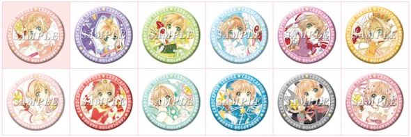 CLAMP先生新規描き下ろし！ 「カードキャプターさくら」原画展の