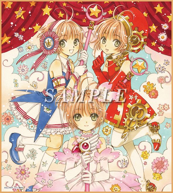 CLAMP先生新規描き下ろし！ 「カードキャプターさくら」原画展の