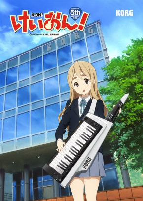 これムギちゃんが使ってたやつや！ KORGから限定「けいおん