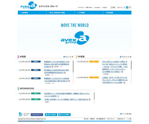 avex
