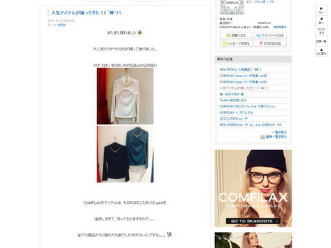 タートルネック