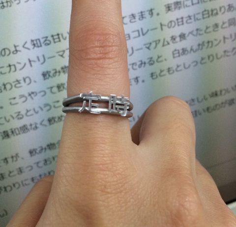 定時