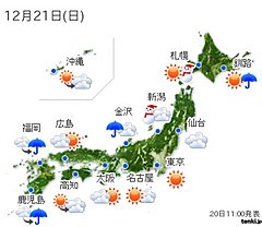 天気
