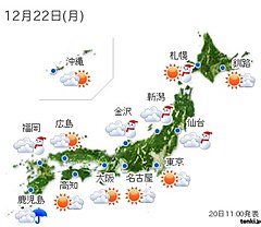 天気