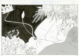 1月開催「岡崎京子展」の詳細が公開 原画は300点以上、未公開