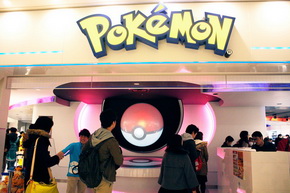 ポケモン