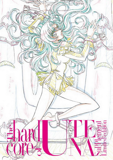 コミケで「少女革命ウテナ」画集を再販 イベント特典小冊子が