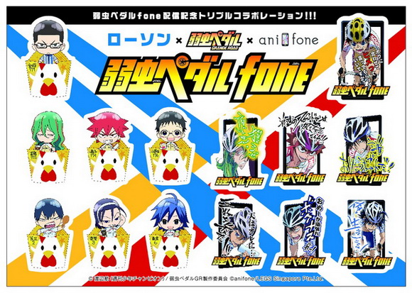 今泉俊輔　ミニパネル 　ローソン 弱虫ペダル ローソンコラボ からあげくん 当選パネル 今泉俊輔