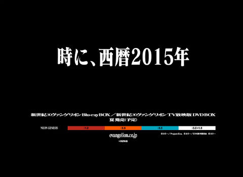 エヴァ
