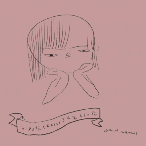 GIFアニメコンテスト