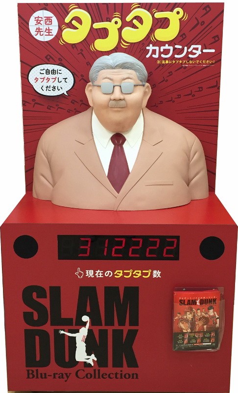 タプタプ
