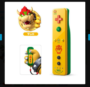 キノピオ」「クッパ」カラーの「Wiiリモコンプラス」登場