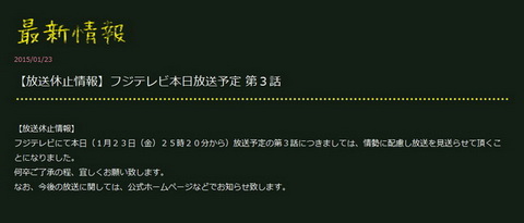 暗殺教室