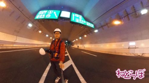 大橋JCT