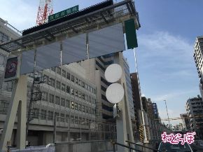 五反田