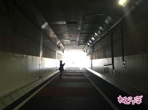 五反田