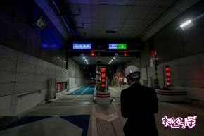 五反田