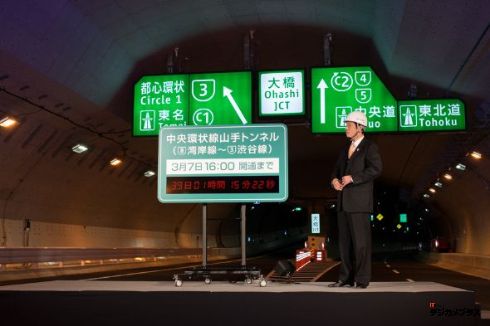 大橋JCT
