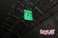 大橋JCT