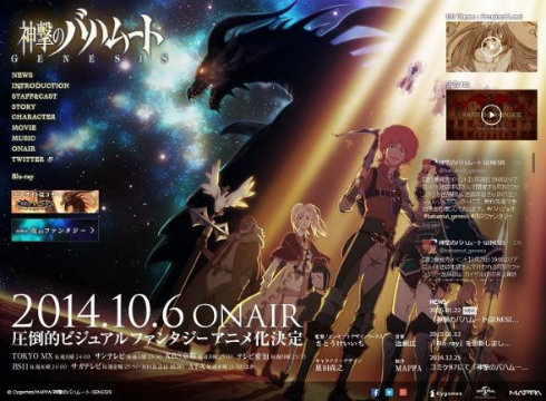アニメムック　神撃のバハムート GENESIS アートワークス Amazon.co.jp: 神撃のバハムート GENESIS アートワークス