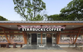 スターバックス