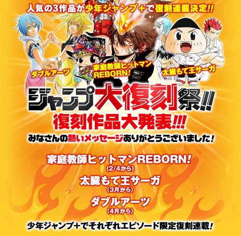 太臓もて王サーガ 1～8　2～8は初版 太臓もて王サーガ 1～8 2～8は初版 太臓もて