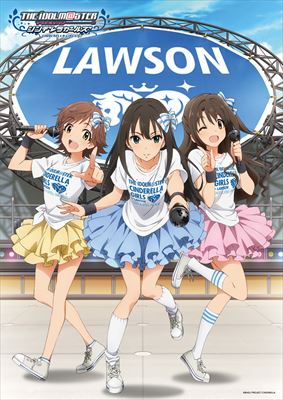 アイドルマスター　限定オリジナルコンテナ　ローソンキャンペーン当選品 アイドルマスター 限定オリジナルコンテナ ローソンキャンペーン