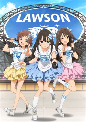 プロデューサーさん！ ローソンで「アイドルマスターシンデレラ