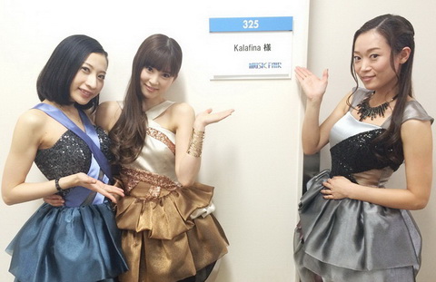 Kalafina