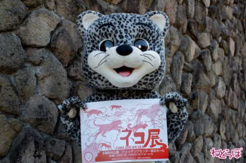 動物脱出対策訓練