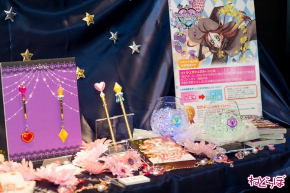 シュガシュガルーン