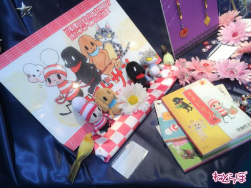 シュガシュガルーン