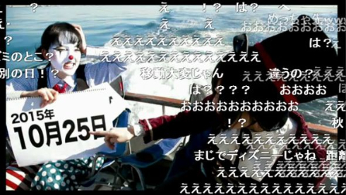 ニコニコ超パーティー2015