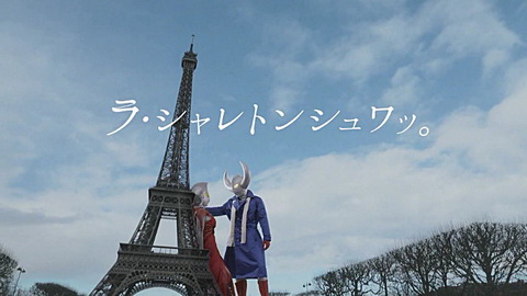 ウルトラの母