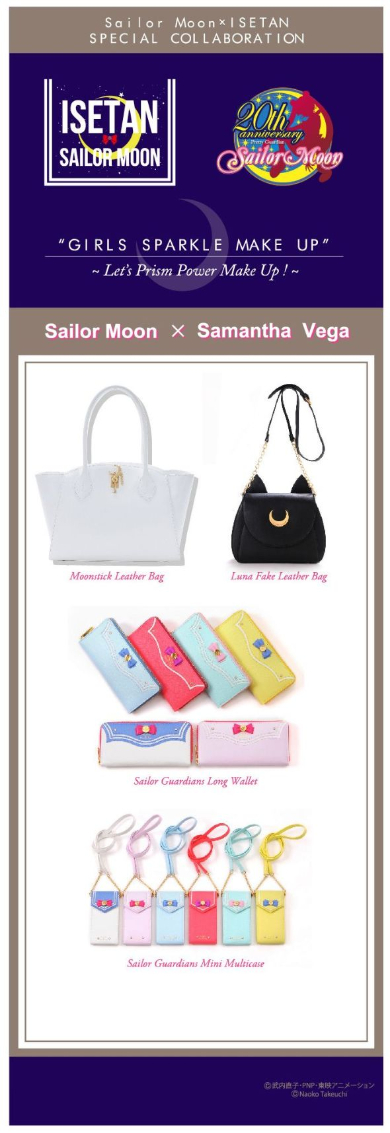 セーラームーン BABY-G ISETAN 2016 ショッパー&明細書付 セーラームーン BABY-G ISETAN 2016 ショッパー&明細書付 2025年