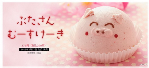 ことりのむーす