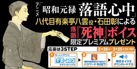 元禄