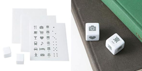 迷ったときのサイコロ