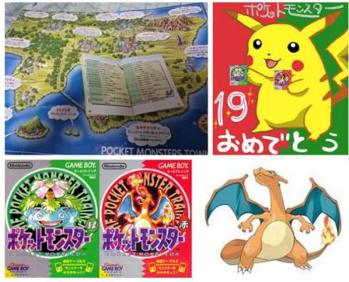ポケモン19周年