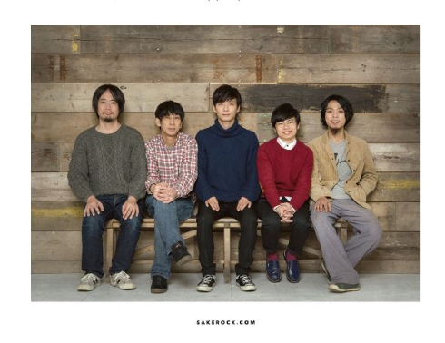 SAKEROCK ぐうぜんのきろく2 星野源 浜野謙太 SAKEROCK ぐうぜんのきろく2 星野源 浜野謙太