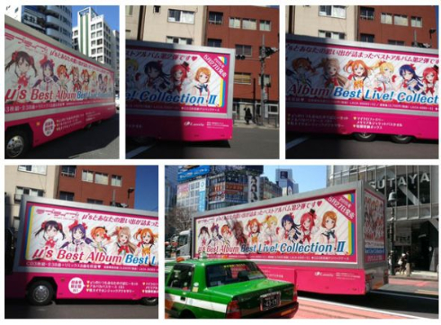 ラブライブアドトラック