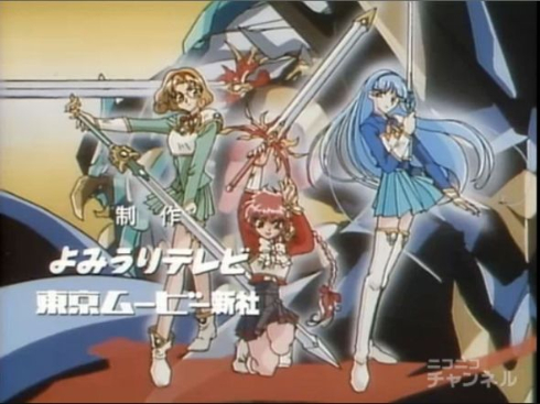 魔法騎士レイアース