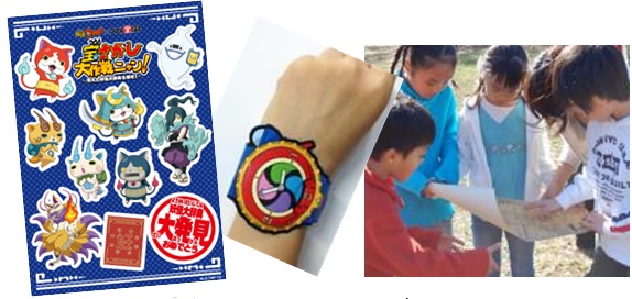 妖怪ウォッチ×リアル宝探し