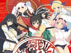 閃乱カグラ 最胸！爆乳ラーメン祭 ランチョンマット 特典 ポスター 5種 コンプ 閃乱カグラEV』“最胸!!爆乳ラーメン祭り”開催決定。盛り付け