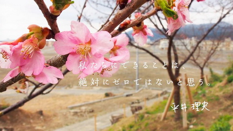 検索は応援になる