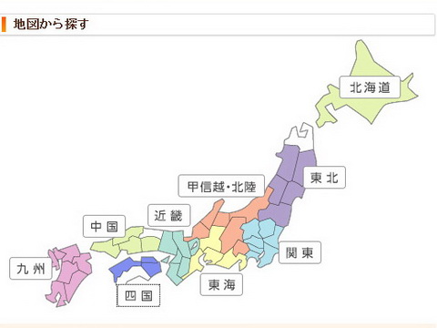 セブン-イレブン