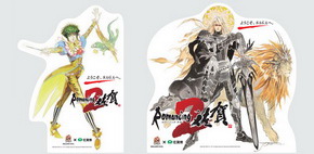 ロマンシング佐賀